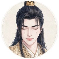 清闲子